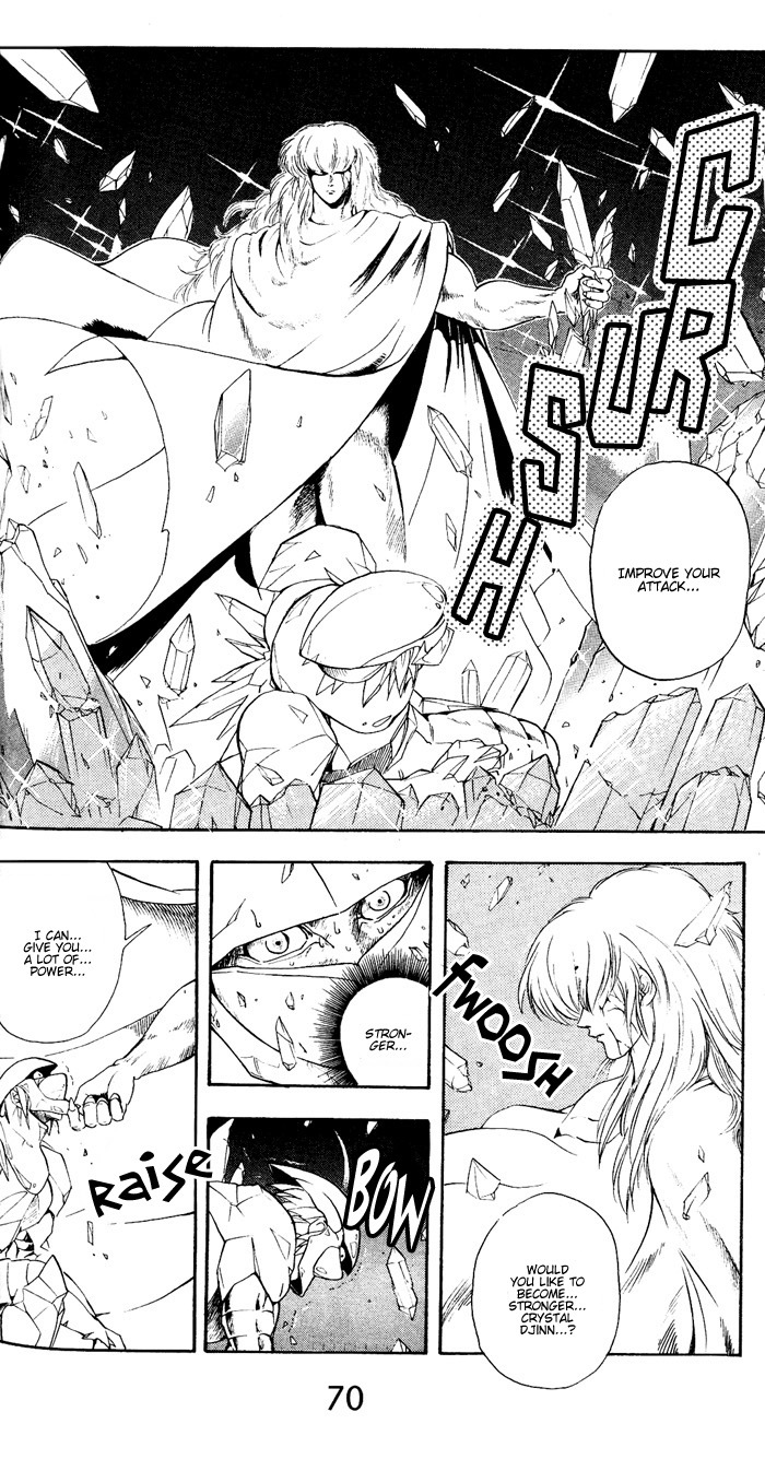 Rampou Chapter 11 page 18 - Chapter 11