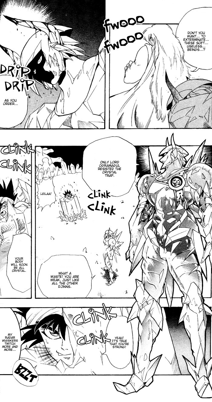 Rampou Chapter 11 page 20 - Chapter 11