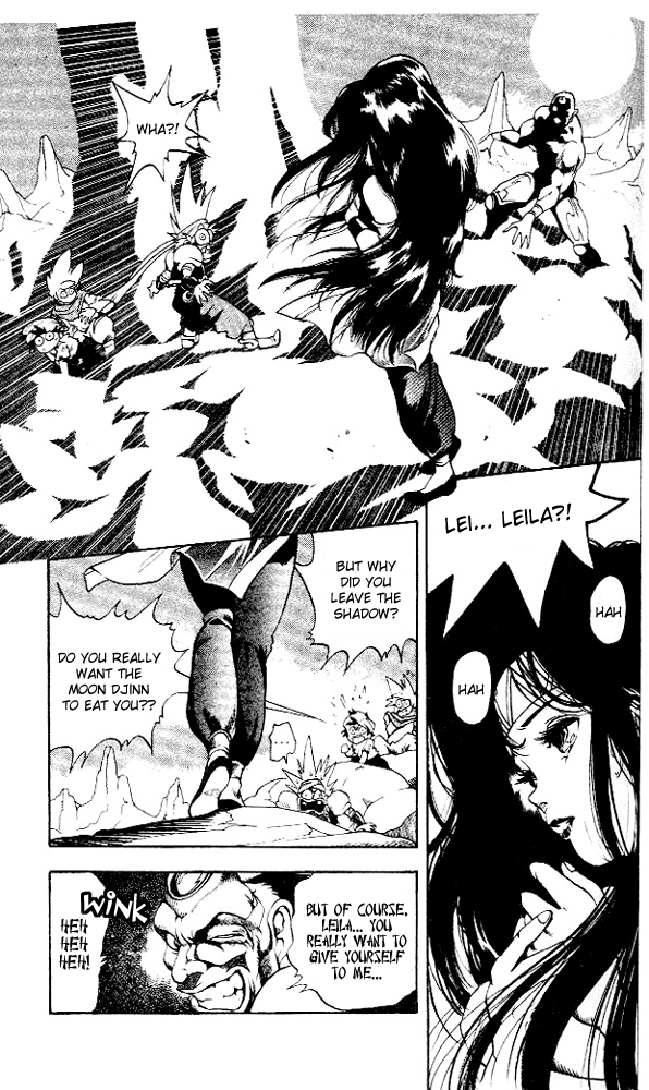 Rampou Chapter 3 page 14 - Chapter 3
