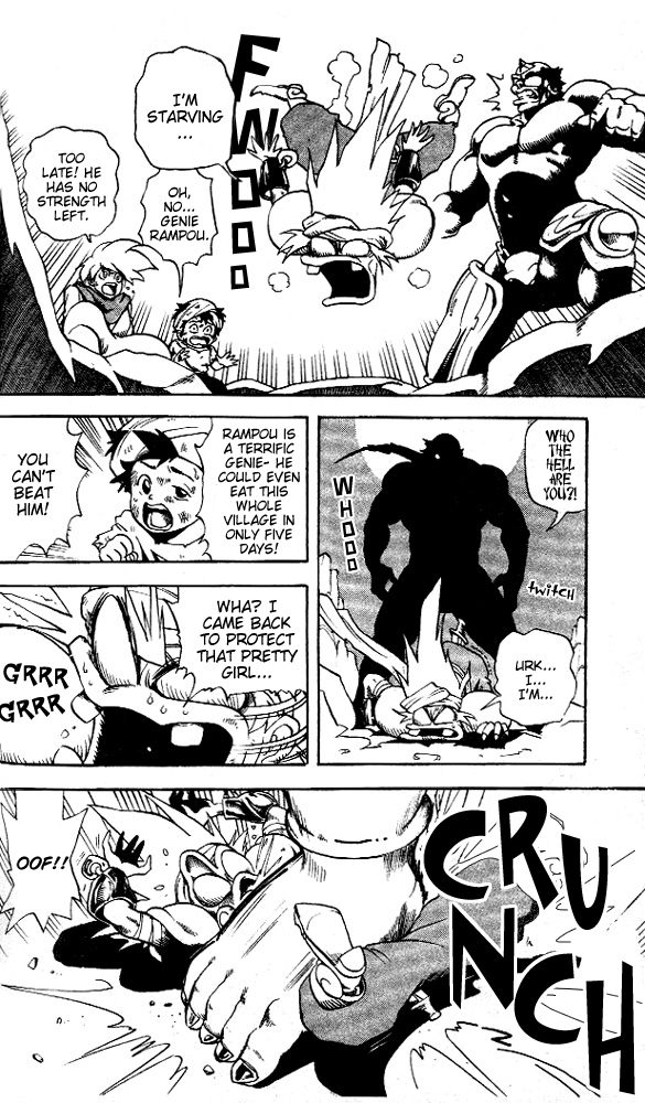 Rampou Chapter 3 page 3 - Chapter 3