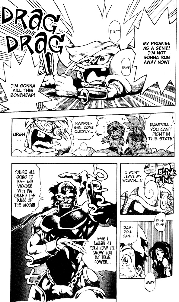 Rampou Chapter 3 page 6 - Chapter 3