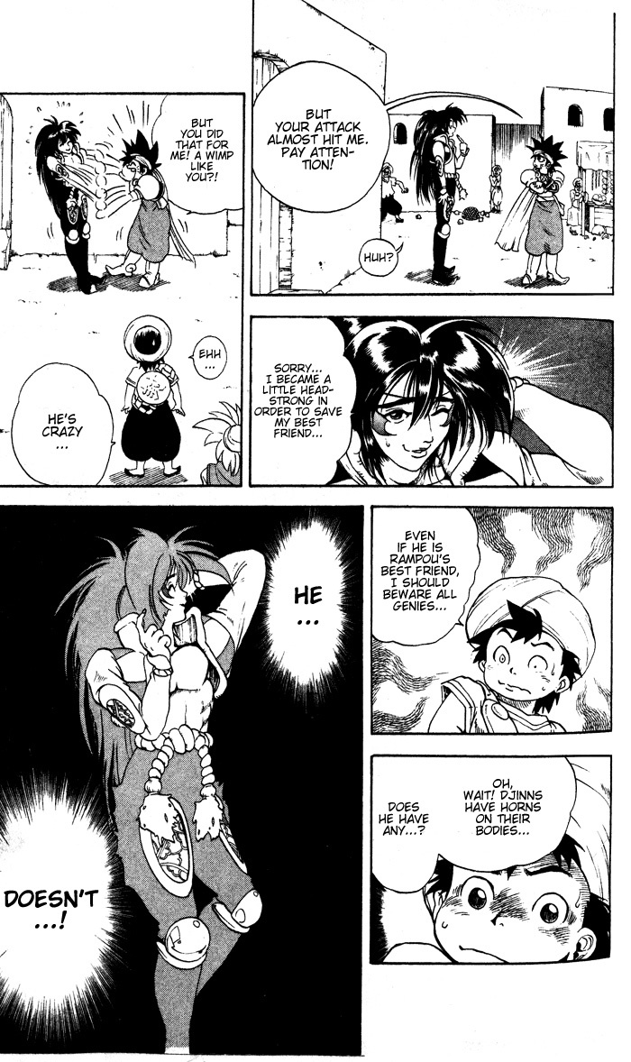 Rampou Chapter 6 page 14 - Chapter 6