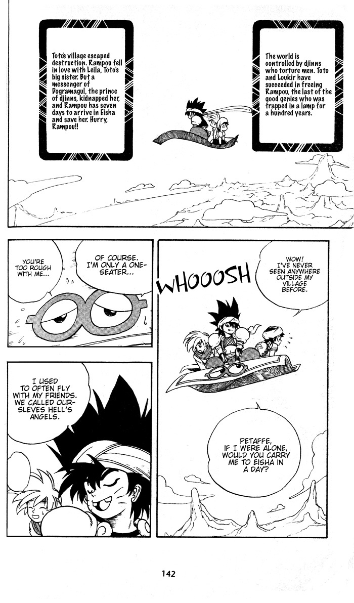 Rampou Chapter 6 page 3 - Chapter 6