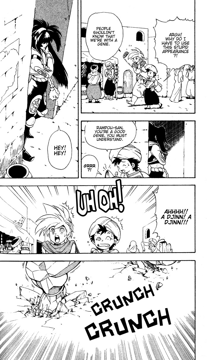 Rampou Chapter 6 page 7 - Chapter 6