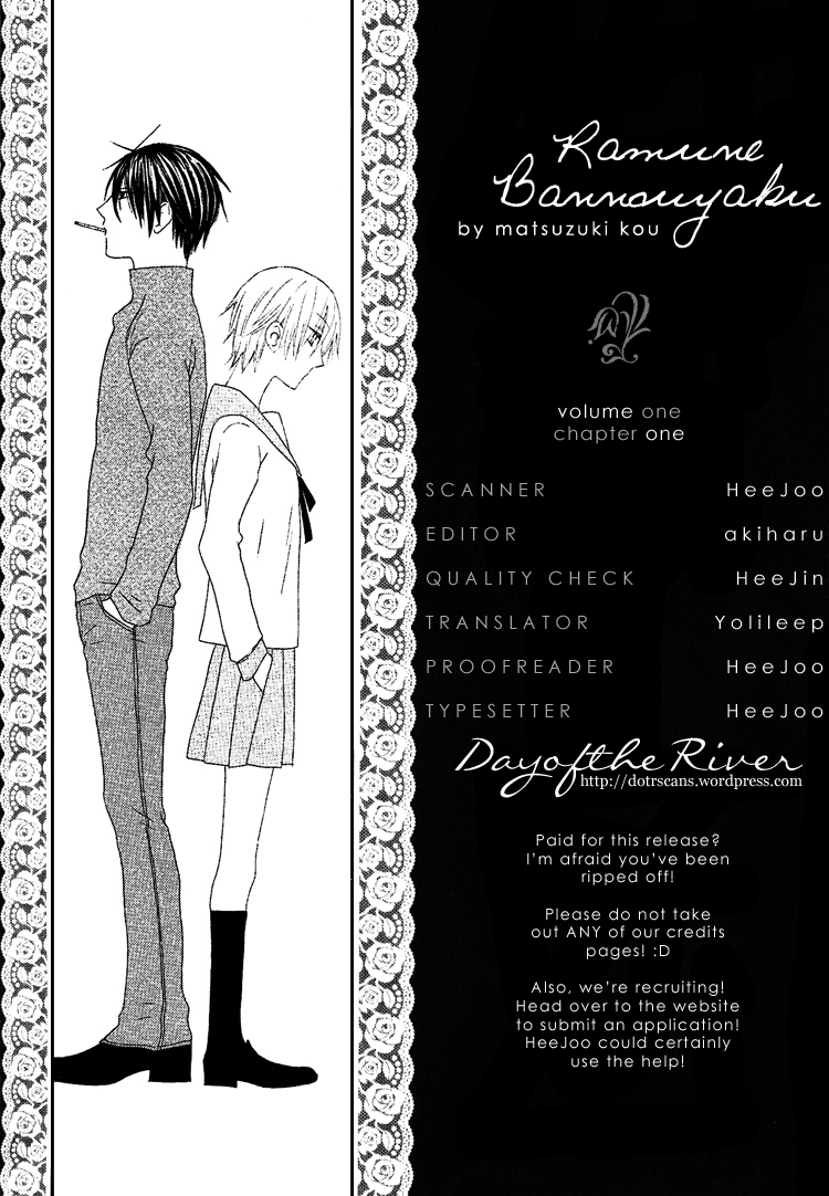 Ramune Bannouyaku Chapter 1 page 1 - Chapter 1