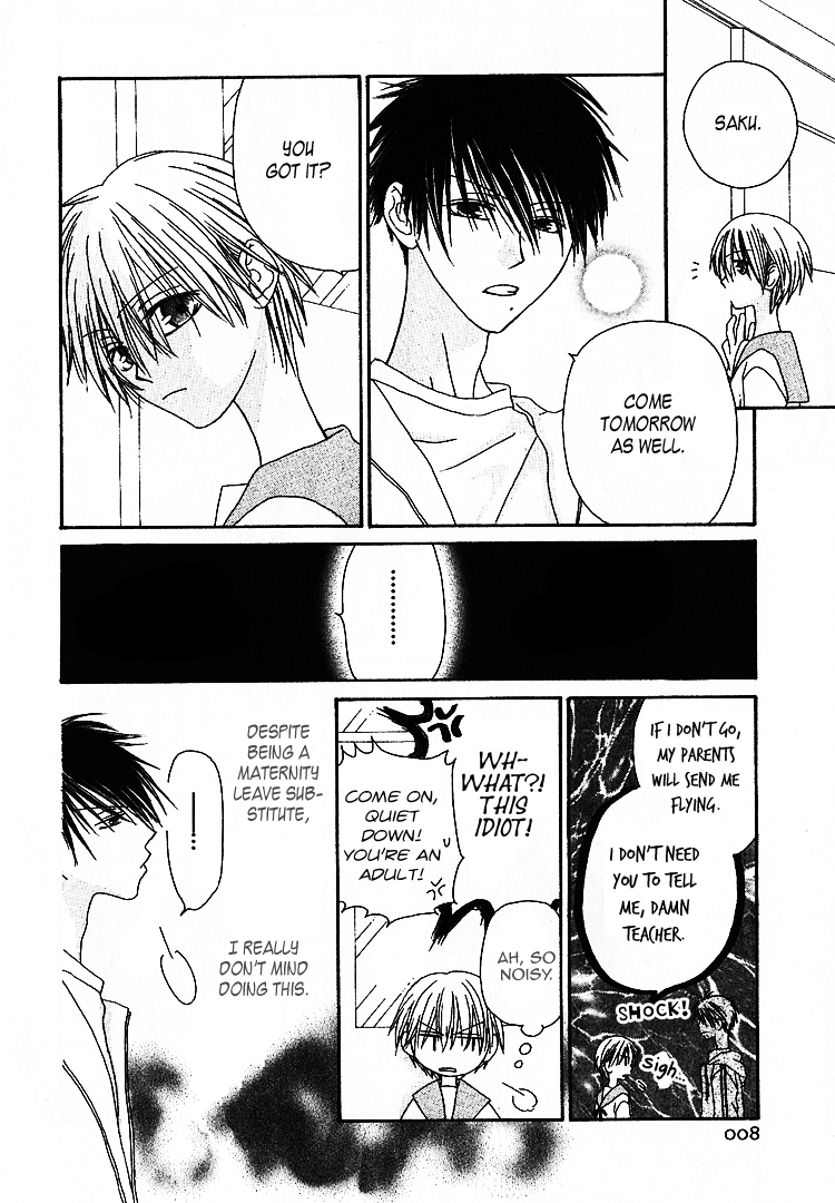 Ramune Bannouyaku Chapter 1 page 10 - Chapter 1