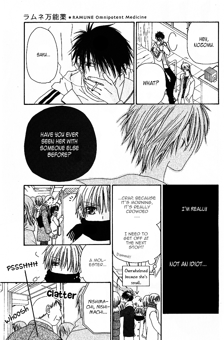 Ramune Bannouyaku Chapter 1 page 11 - Chapter 1