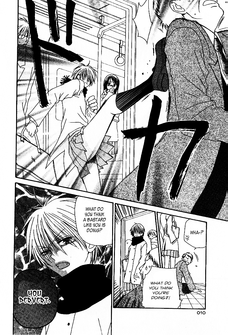 Ramune Bannouyaku Chapter 1 page 12 - Chapter 1