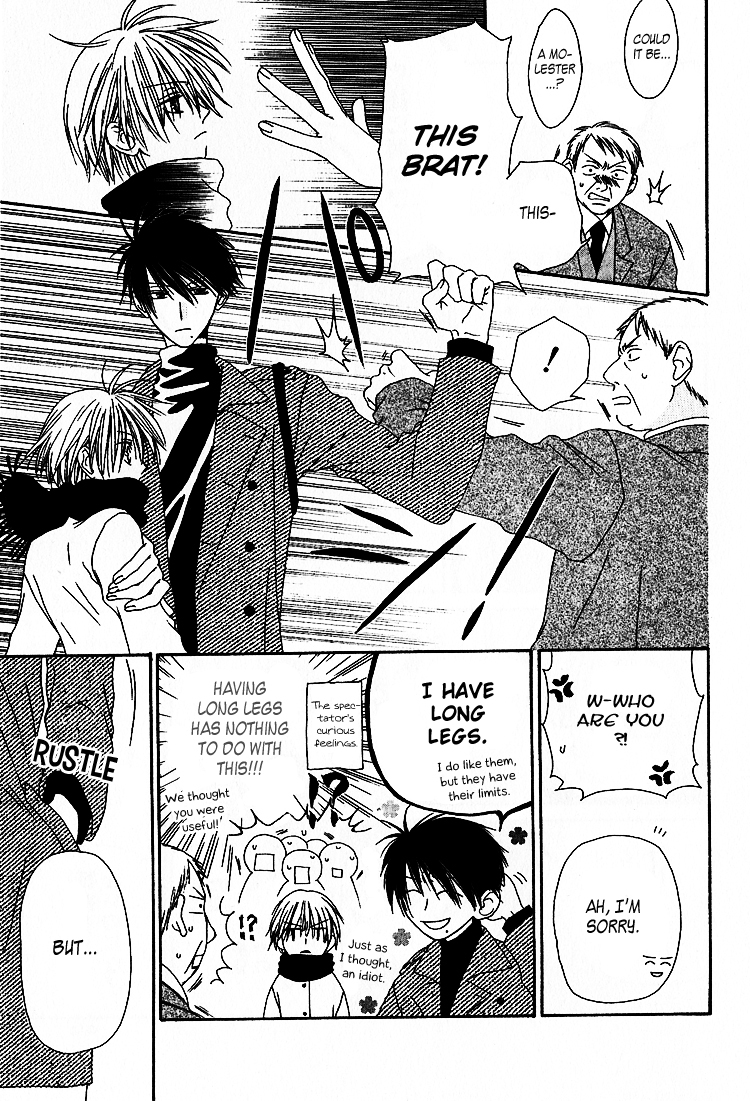 Ramune Bannouyaku Chapter 1 page 13 - Chapter 1