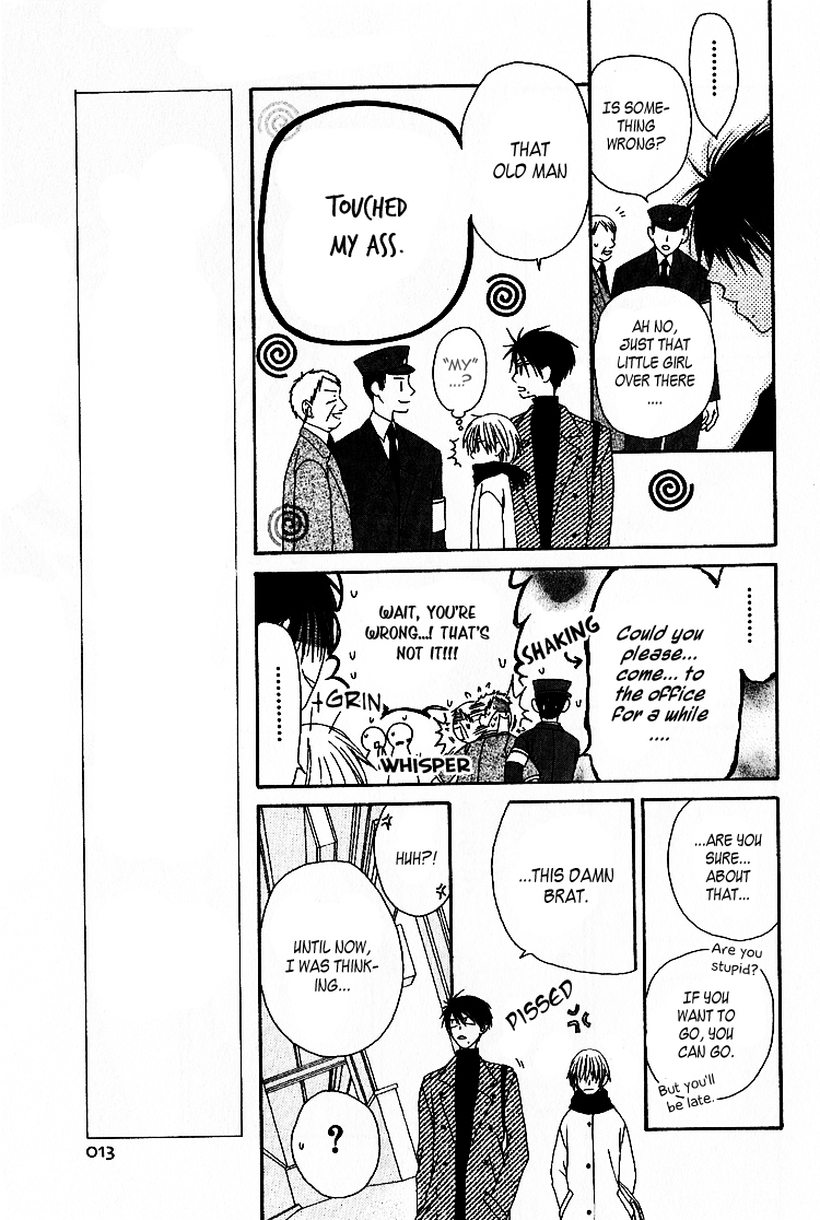 Ramune Bannouyaku Chapter 1 page 15 - Chapter 1