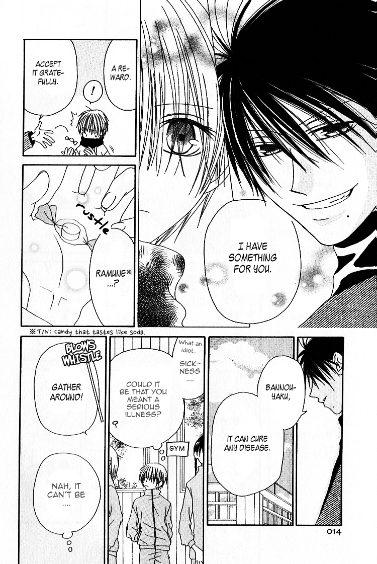 Ramune Bannouyaku Chapter 1 page 16 - Chapter 1
