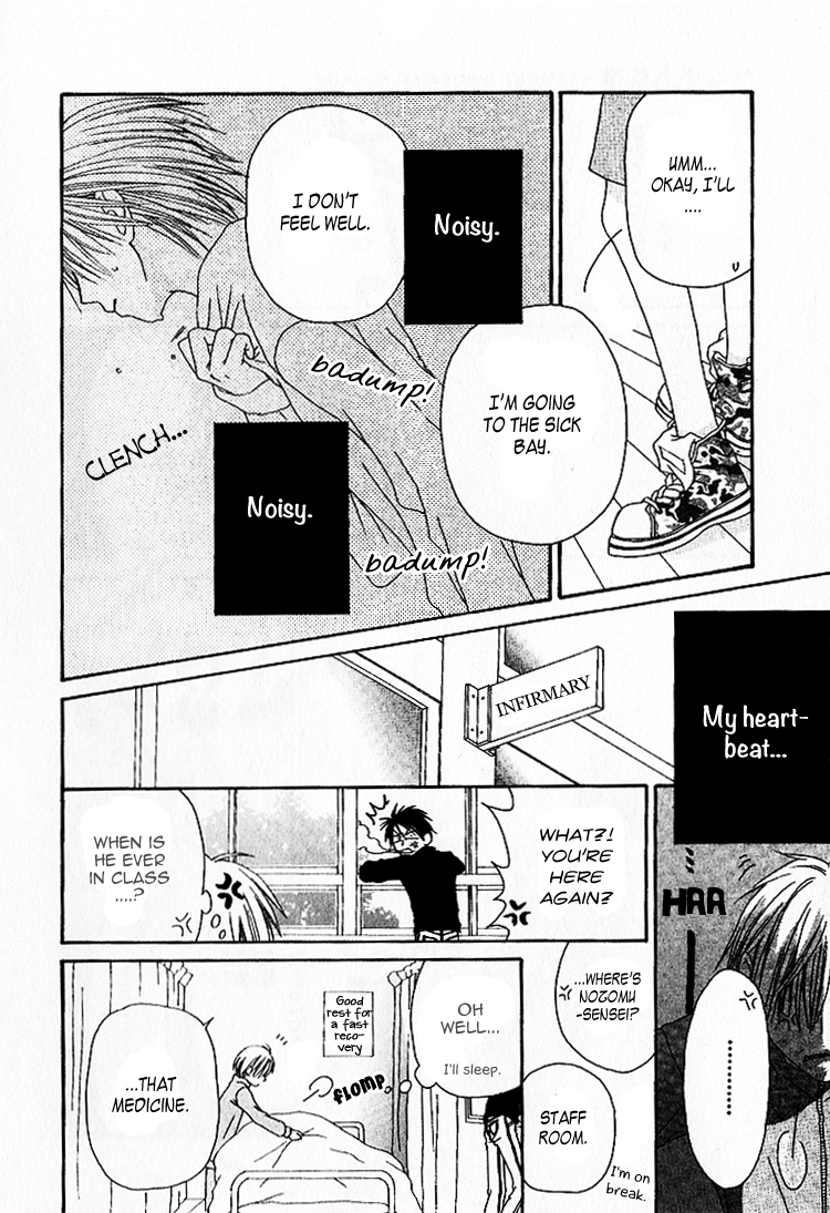 Ramune Bannouyaku Chapter 1 page 18 - Chapter 1