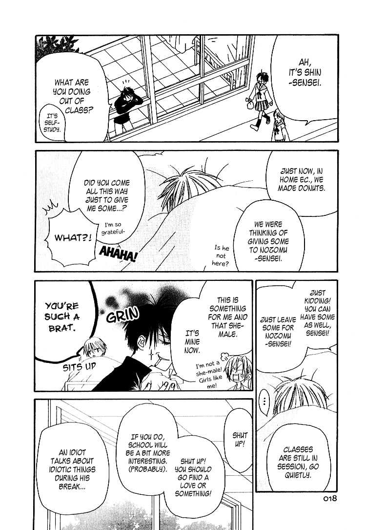 Ramune Bannouyaku Chapter 1 page 20 - Chapter 1