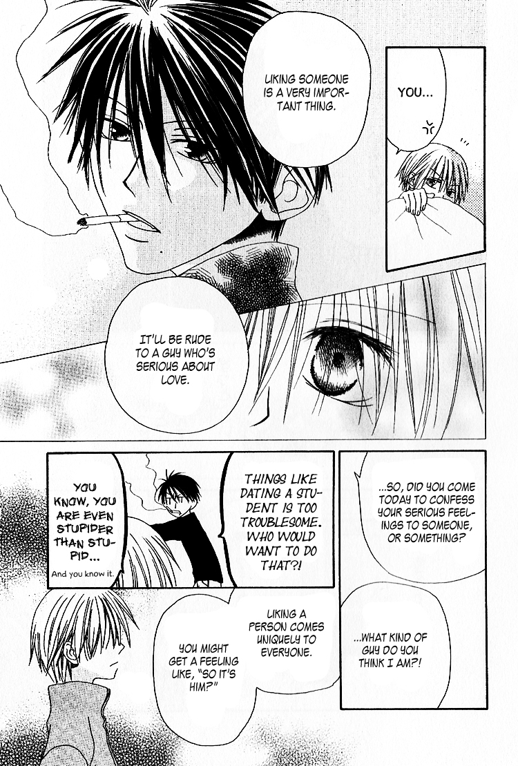 Ramune Bannouyaku Chapter 1 page 21 - Chapter 1