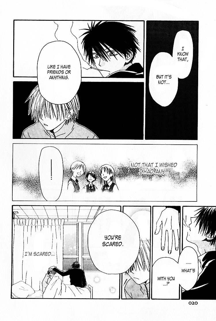 Ramune Bannouyaku Chapter 1 page 22 - Chapter 1