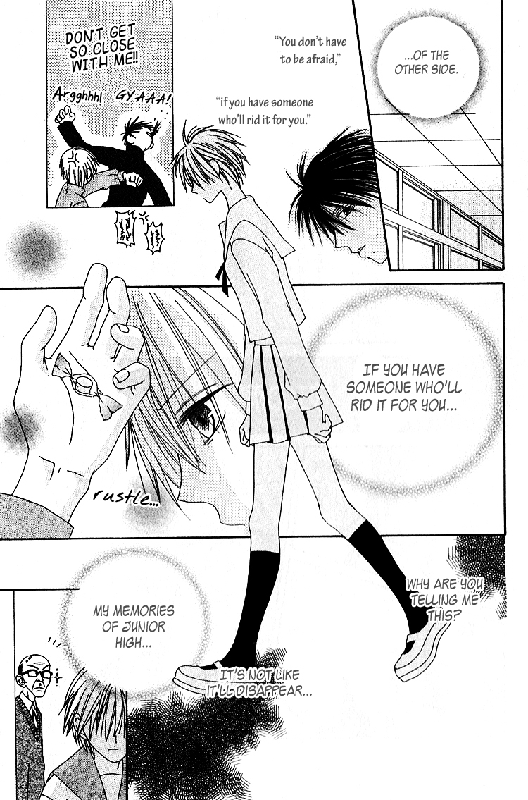 Ramune Bannouyaku Chapter 1 page 23 - Chapter 1