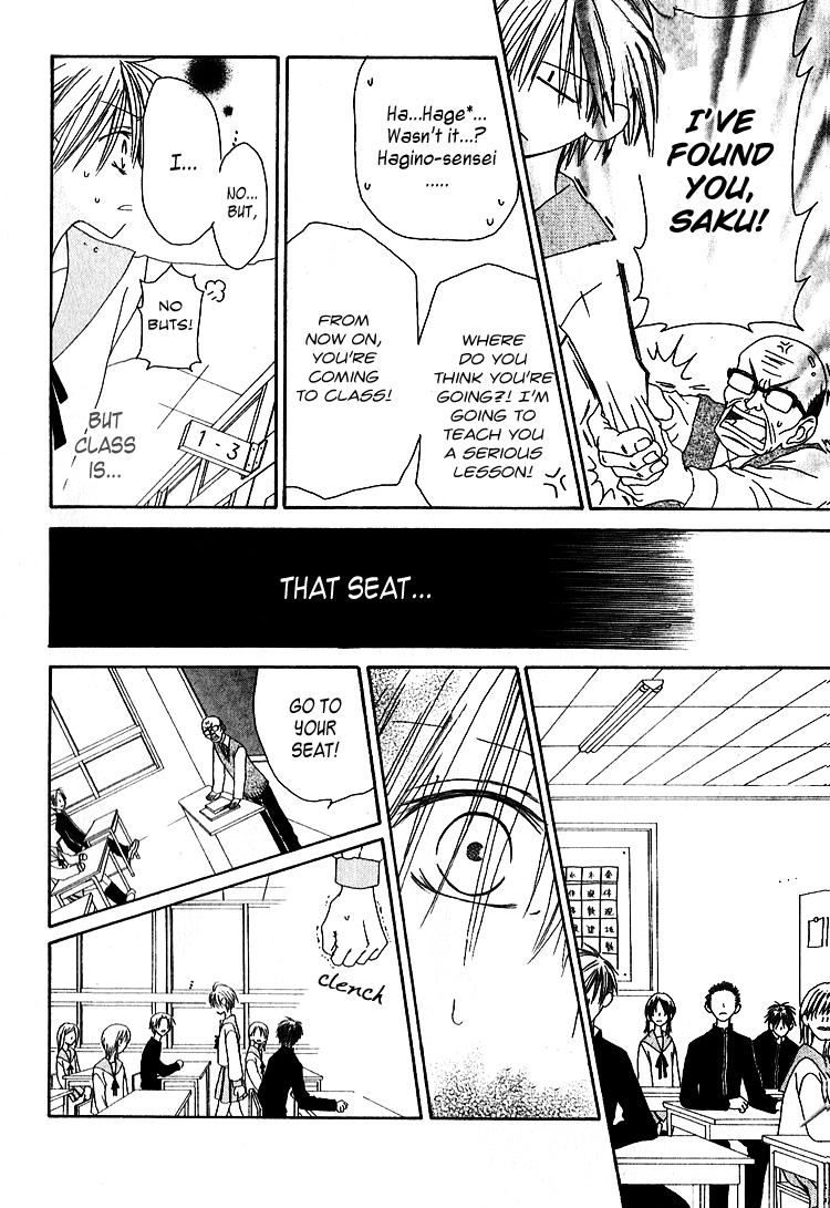 Ramune Bannouyaku Chapter 1 page 24 - Chapter 1