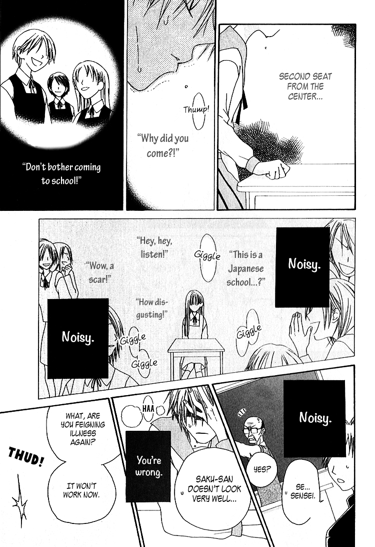 Ramune Bannouyaku Chapter 1 page 25 - Chapter 1