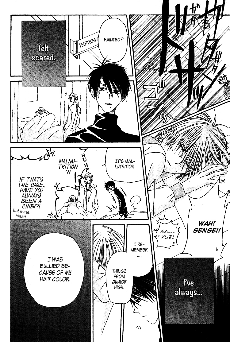 Ramune Bannouyaku Chapter 1 page 26 - Chapter 1