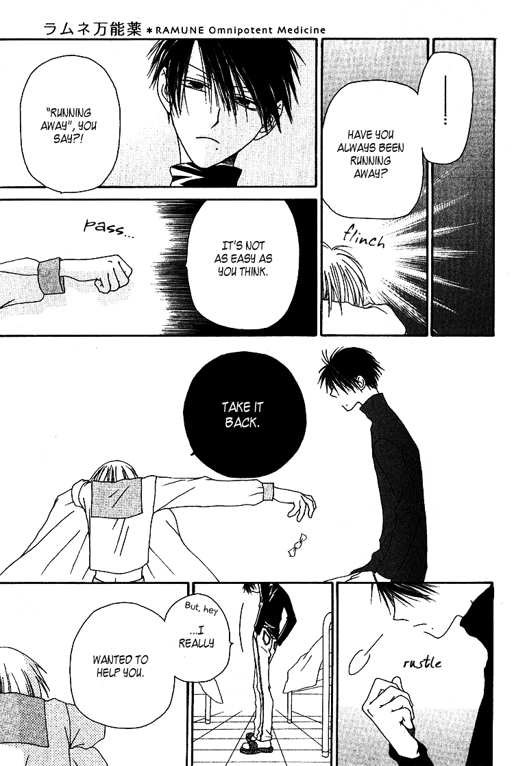 Ramune Bannouyaku Chapter 1 page 27 - Chapter 1