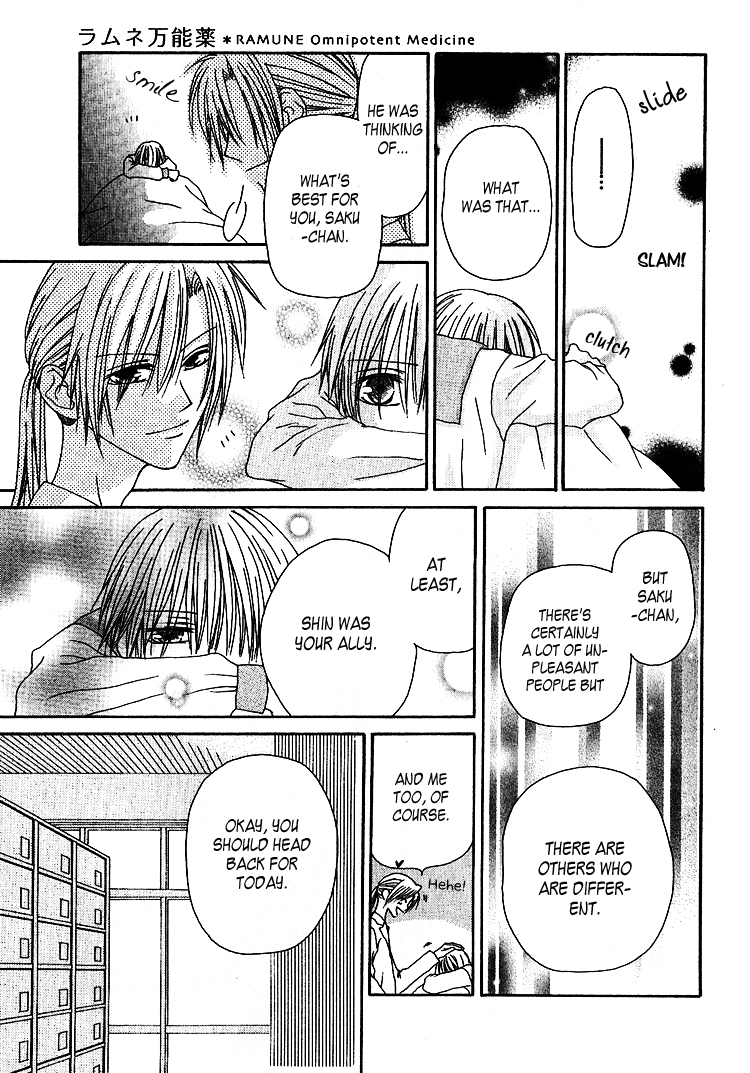 Ramune Bannouyaku Chapter 1 page 29 - Chapter 1