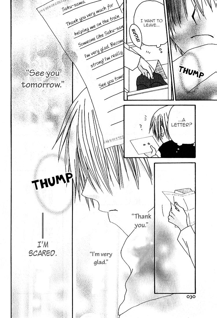 Ramune Bannouyaku Chapter 1 page 32 - Chapter 1