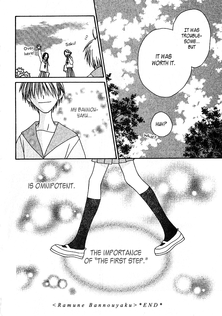 Ramune Bannouyaku Chapter 1 page 37 - Chapter 1