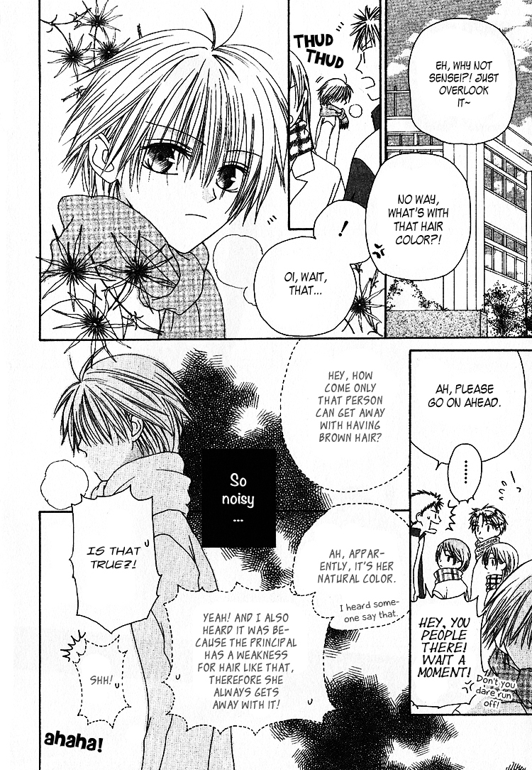 Ramune Bannouyaku Chapter 1 page 6 - Chapter 1