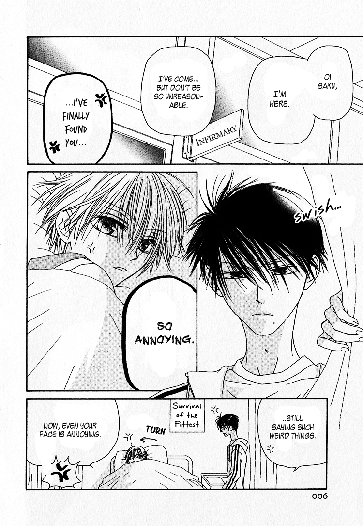 Ramune Bannouyaku Chapter 1 page 8 - Chapter 1