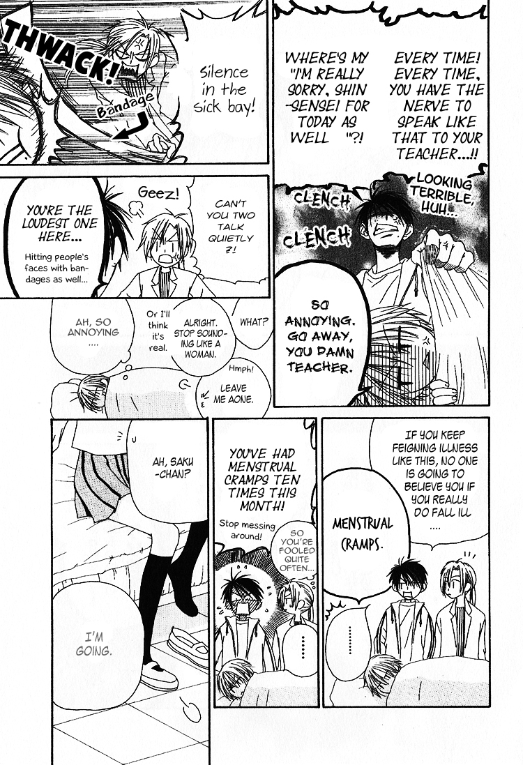 Ramune Bannouyaku Chapter 1 page 9 - Chapter 1