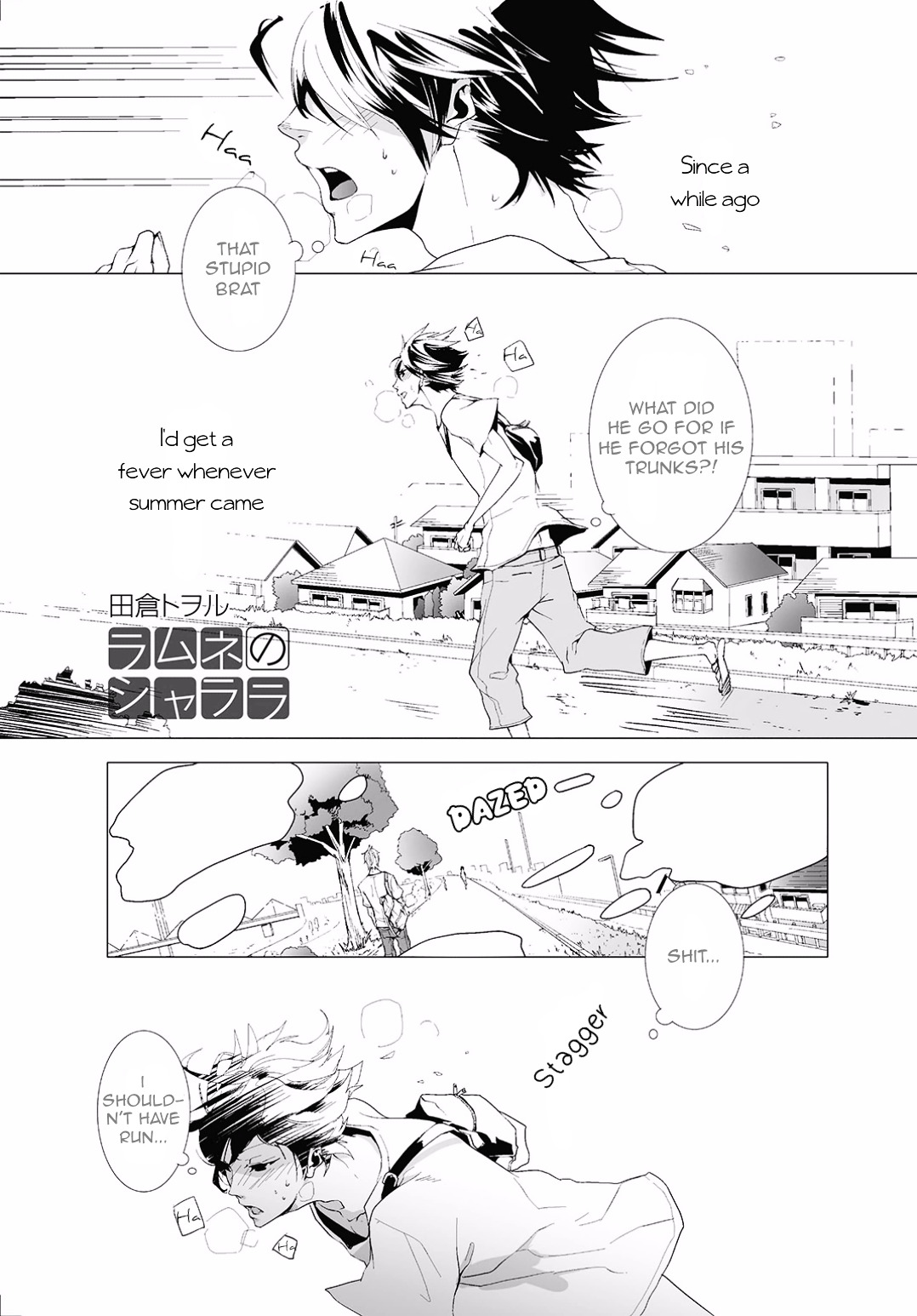Ramune no Shalala Chapter 0 page 3 - Chapter 0 : [Oneshot]