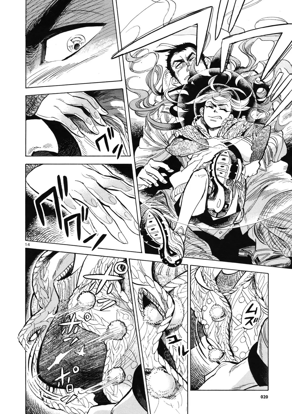 Ran to Haiiro no Sekai Chapter 1 page 14 - Chapter 1: Little Ran