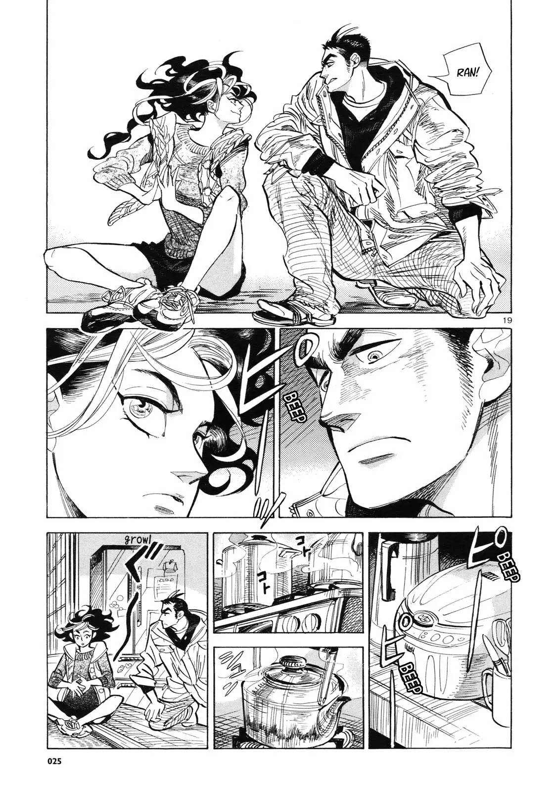 Ran to Haiiro no Sekai Chapter 1 page 18 - Chapter 1: Little Ran