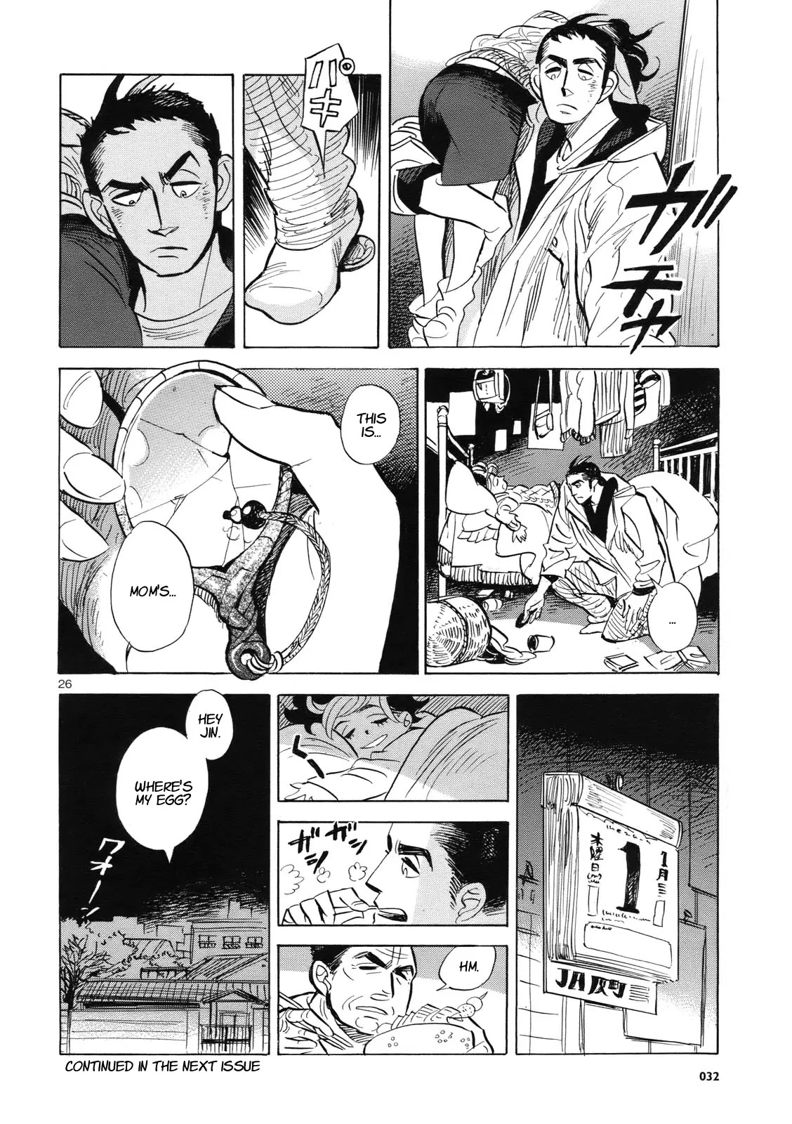 Ran to Haiiro no Sekai Chapter 1 page 25 - Chapter 1: Little Ran