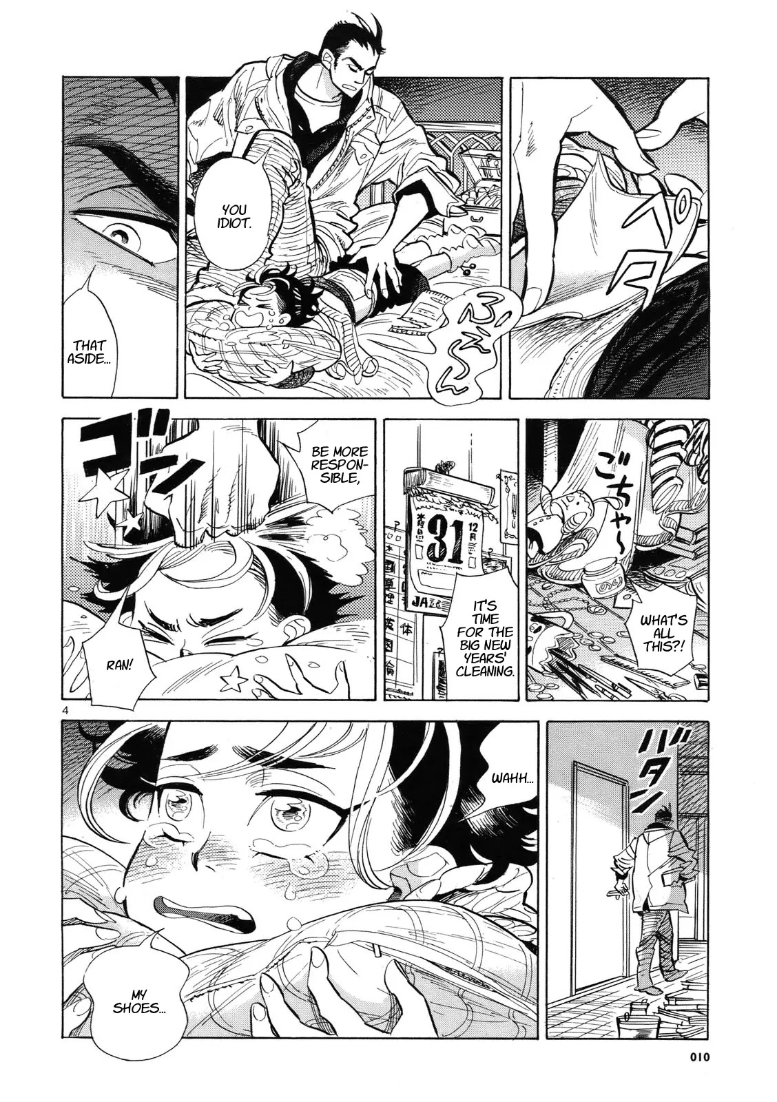 Ran to Haiiro no Sekai Chapter 1 page 4 - Chapter 1: Little Ran