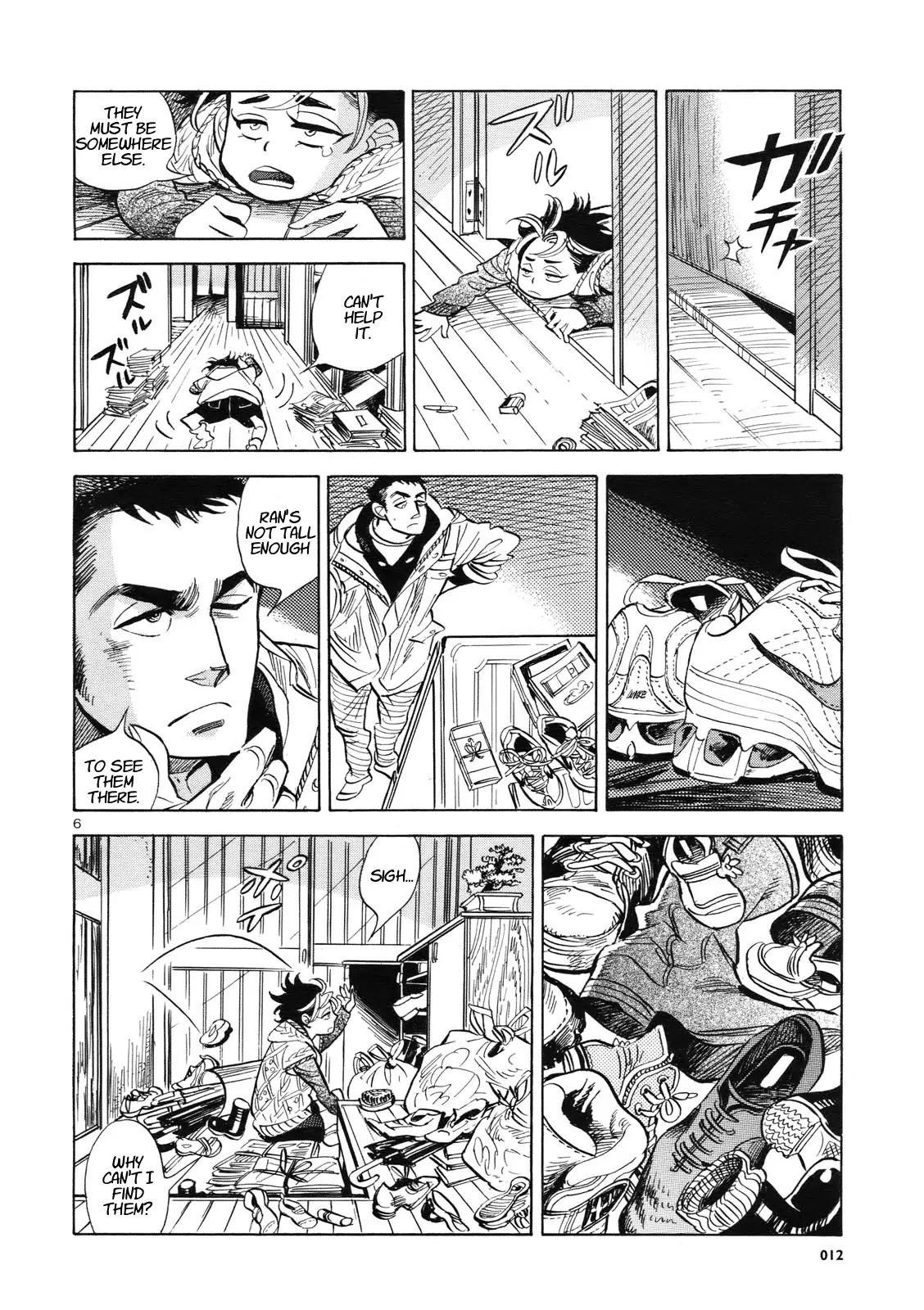 Ran to Haiiro no Sekai Chapter 1 page 6 - Chapter 1: Little Ran