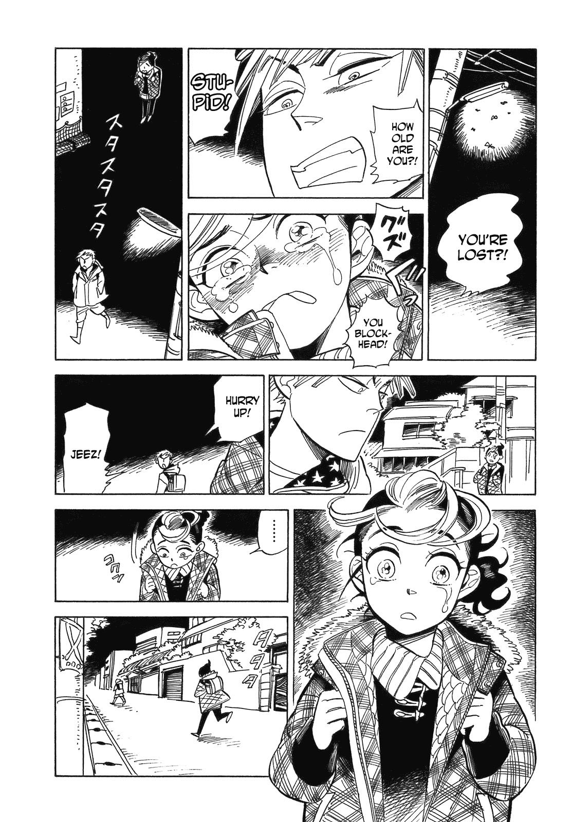 Ran to Haiiro no Sekai Chapter 11.5 page 2 - Chapter 11.5: Epilogue