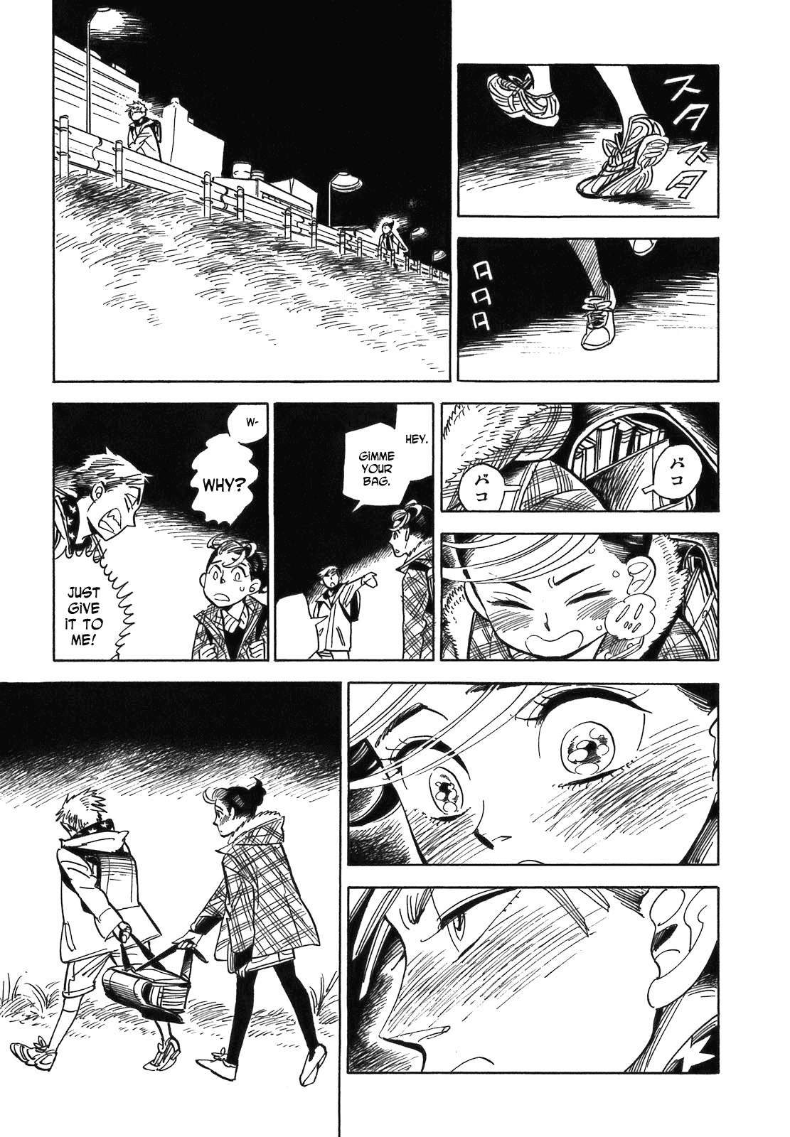 Ran to Haiiro no Sekai Chapter 11.5 page 3 - Chapter 11.5: Epilogue