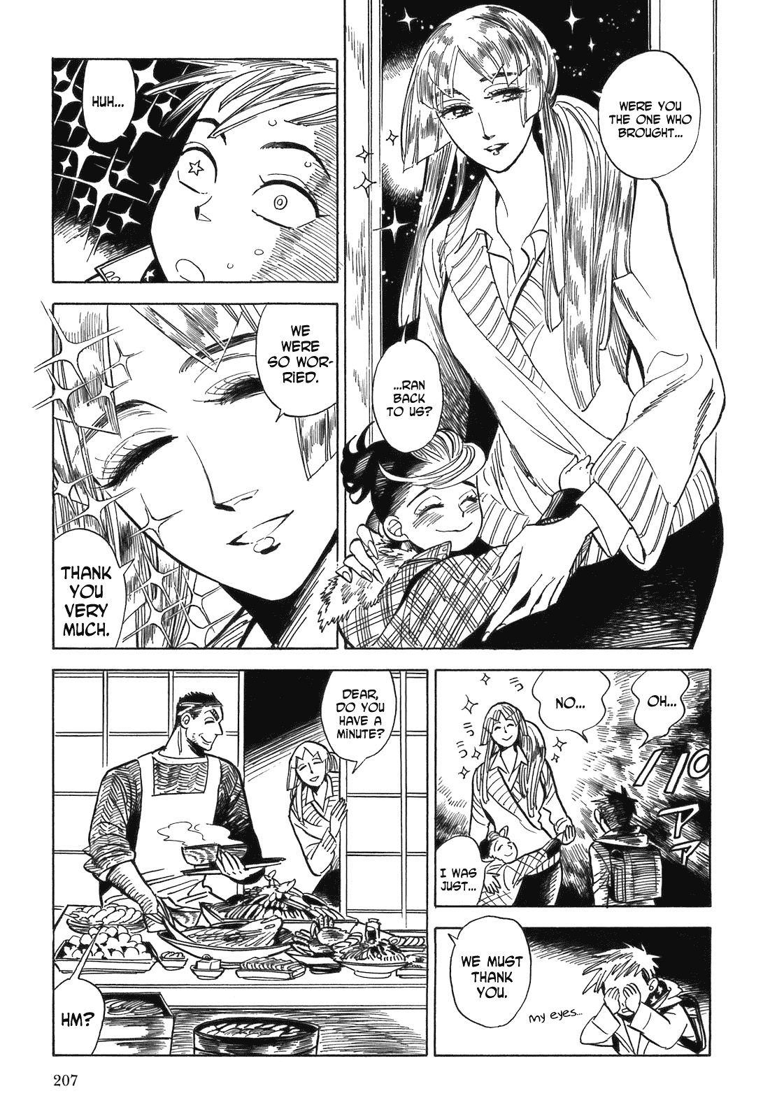 Ran to Haiiro no Sekai Chapter 11.5 page 5 - Chapter 11.5: Epilogue