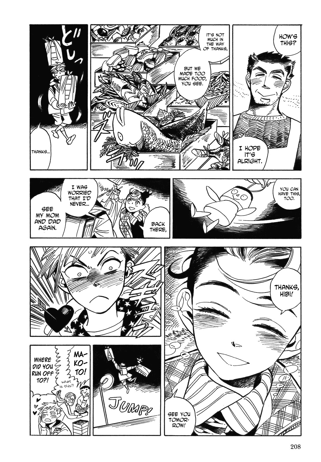 Ran to Haiiro no Sekai Chapter 11.5 page 6 - Chapter 11.5: Epilogue
