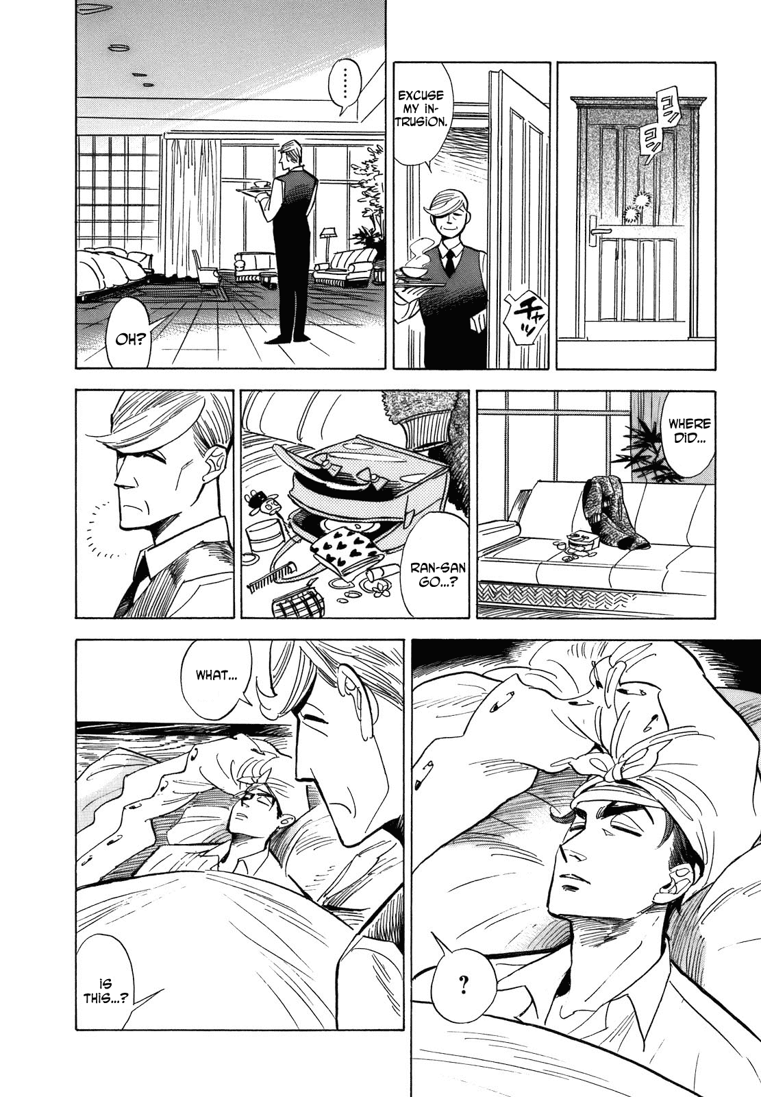 Ran to Haiiro no Sekai Chapter 12 page 20 - Chapter 12: In a Dream of Flying and Fire