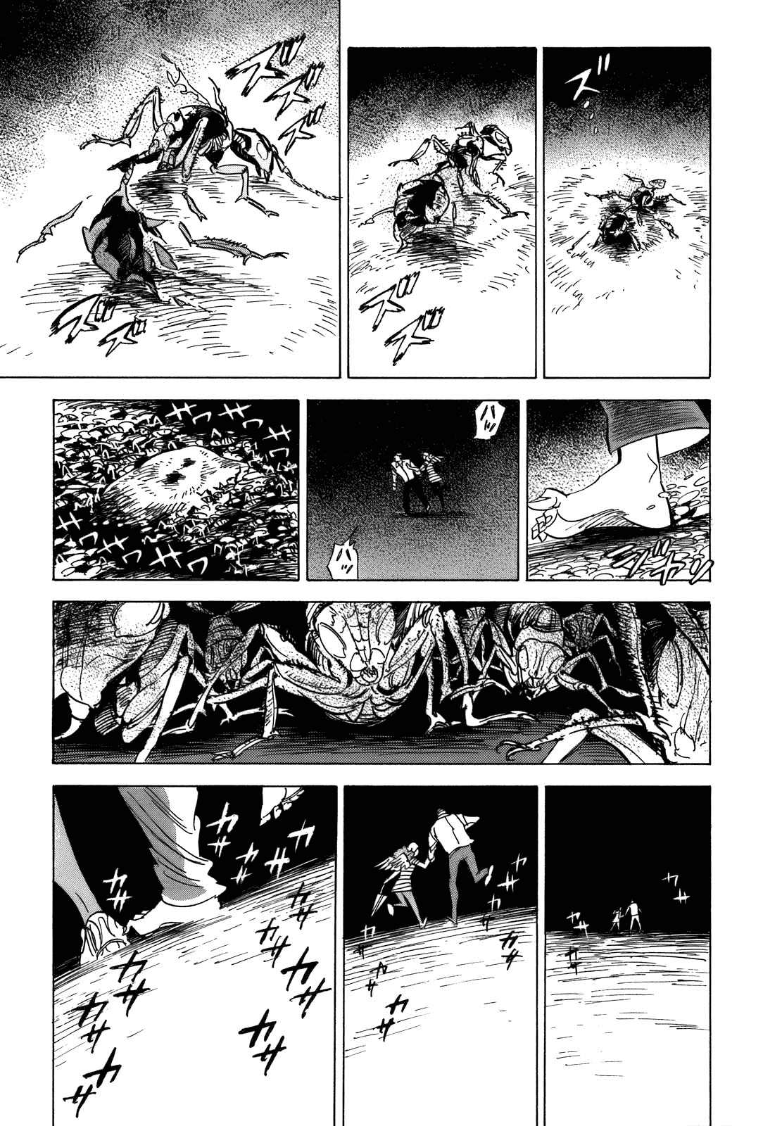 Ran to Haiiro no Sekai Chapter 12 page 25 - Chapter 12: In a Dream of Flying and Fire