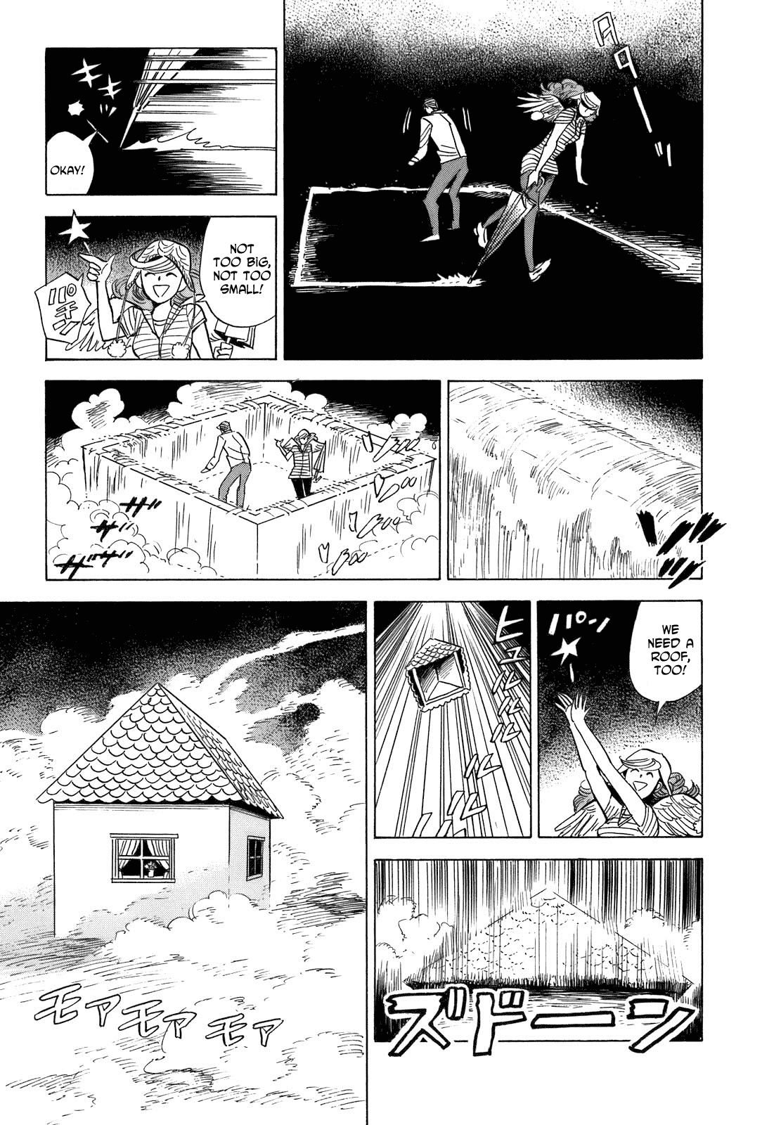 Ran to Haiiro no Sekai Chapter 12 page 27 - Chapter 12: In a Dream of Flying and Fire