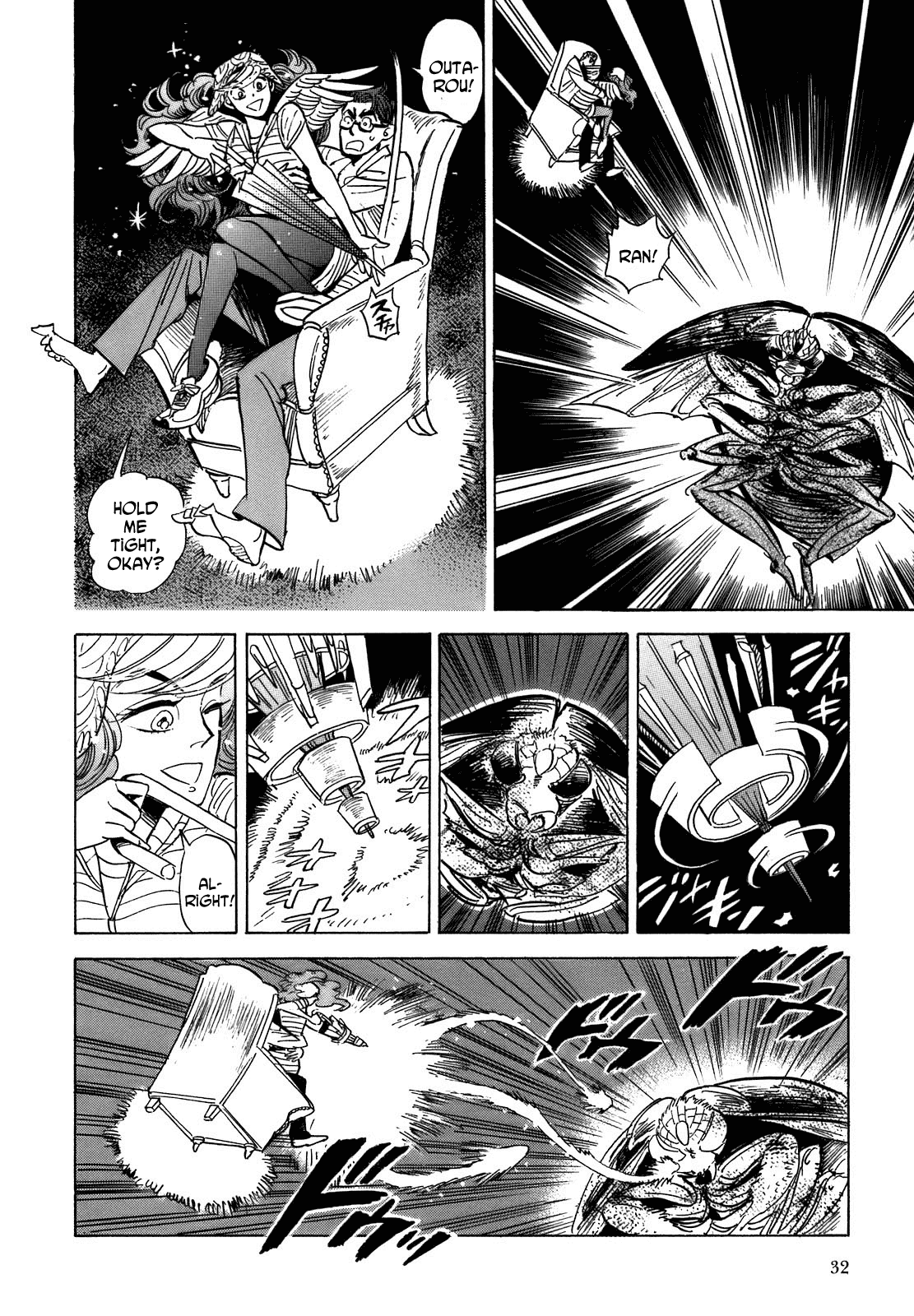 Ran to Haiiro no Sekai Chapter 12 page 32 - Chapter 12: In a Dream of Flying and Fire