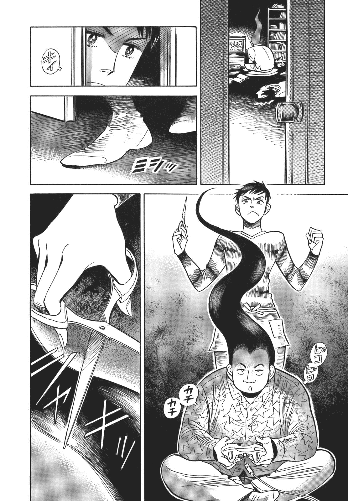 Ran to Haiiro no Sekai Chapter 14 page 10 - Chapter 14: The Haimachi that Lives Next Door