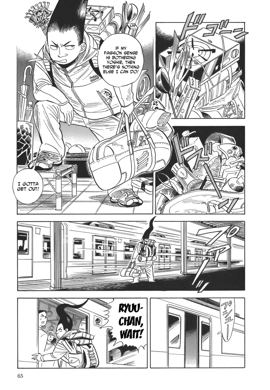 Ran to Haiiro no Sekai Chapter 14 page 13 - Chapter 14: The Haimachi that Lives Next Door