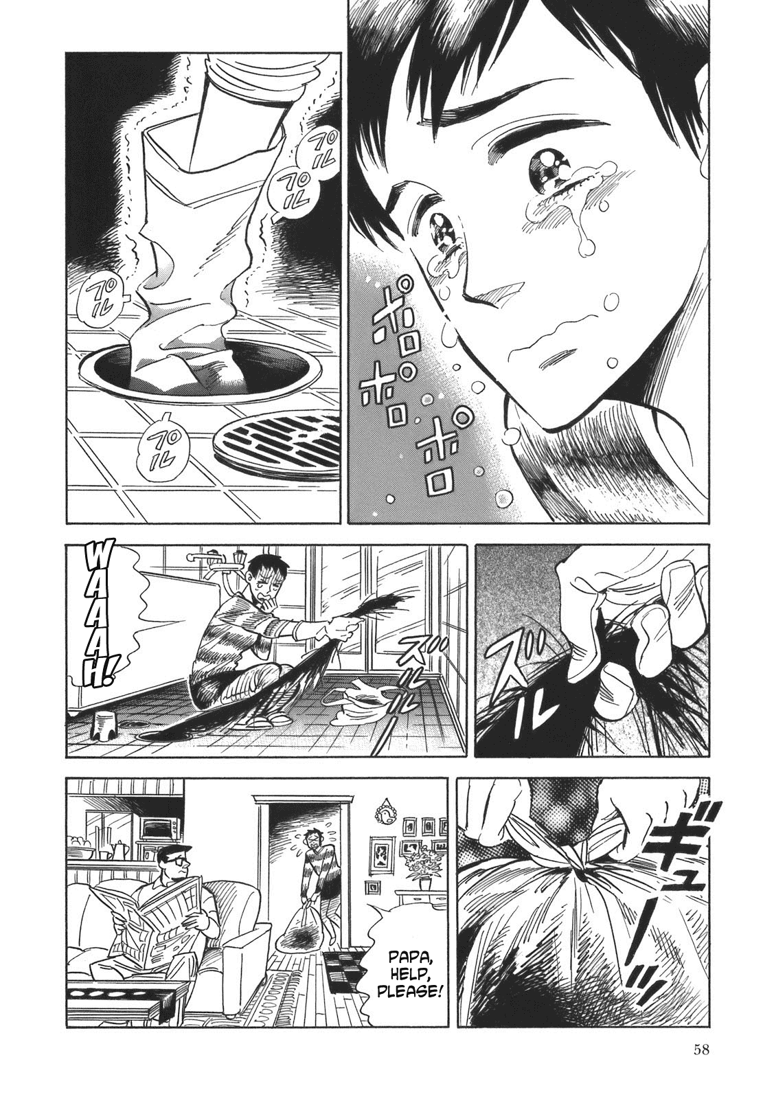 Ran to Haiiro no Sekai Chapter 14 page 6 - Chapter 14: The Haimachi that Lives Next Door