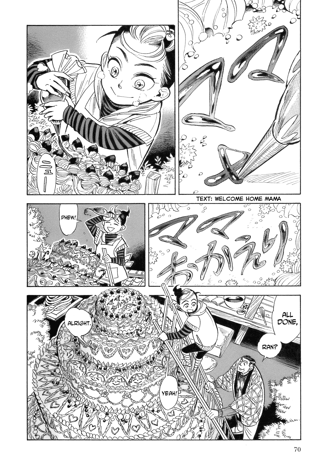 Ran to Haiiro no Sekai Chapter 15 page 2 - Chapter 15: Mama's Welcome Home Party