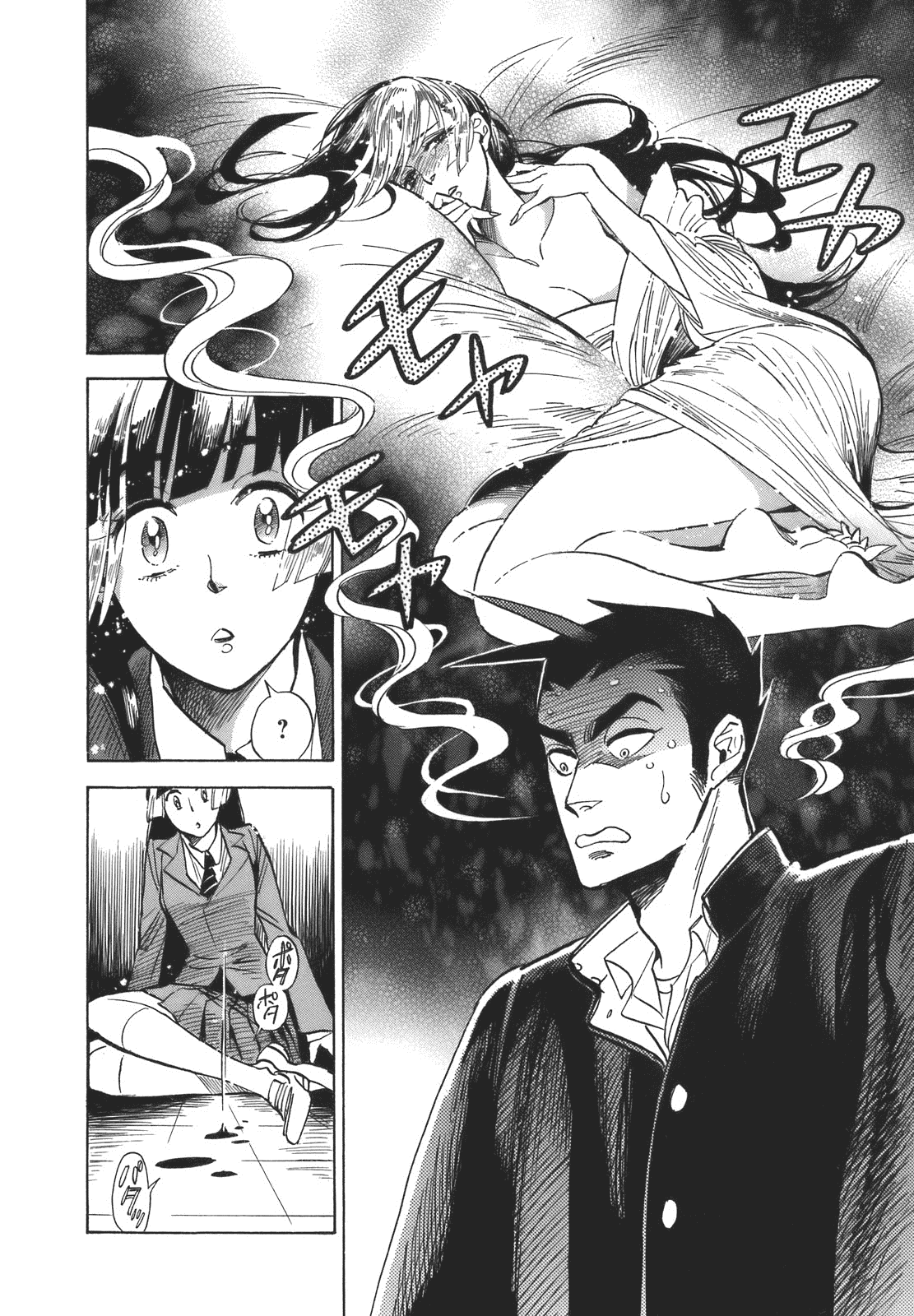 Ran to Haiiro no Sekai Chapter 16 page 10 - Chapter 16: Sango in Pink