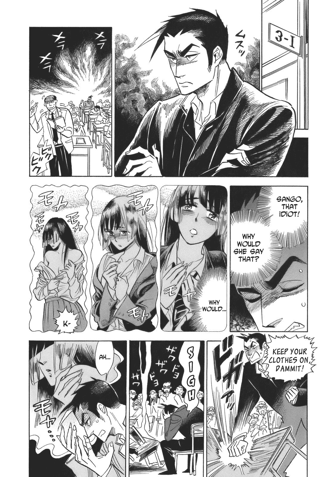 Ran to Haiiro no Sekai Chapter 16 page 16 - Chapter 16: Sango in Pink